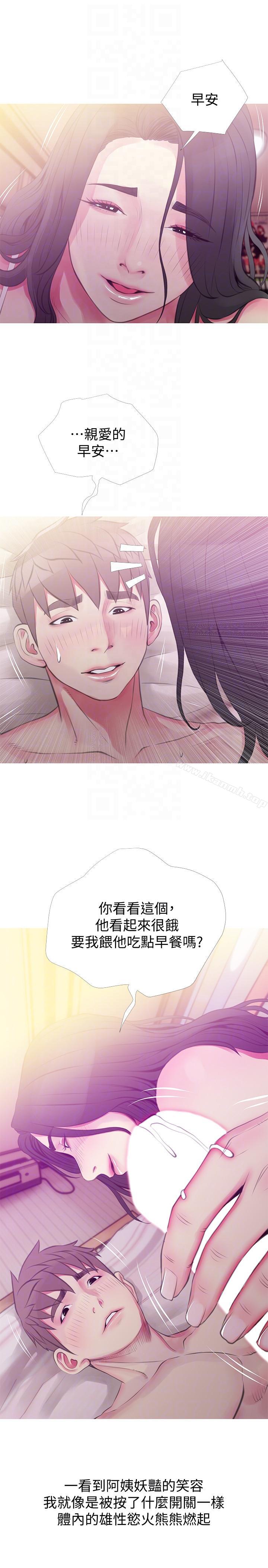 Aunt