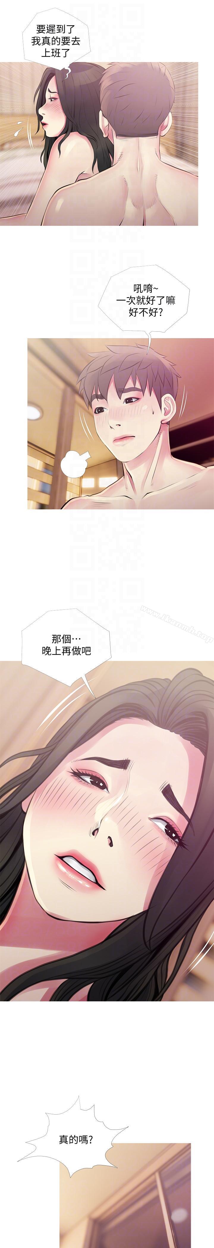 Aunt