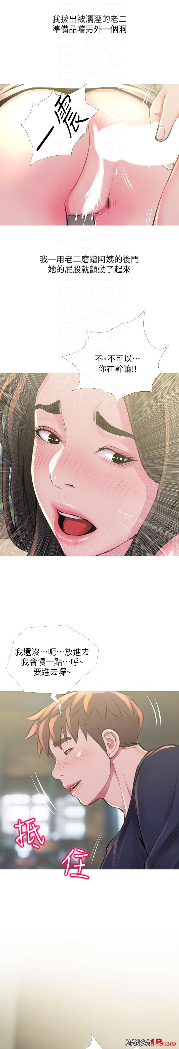 Aunt
