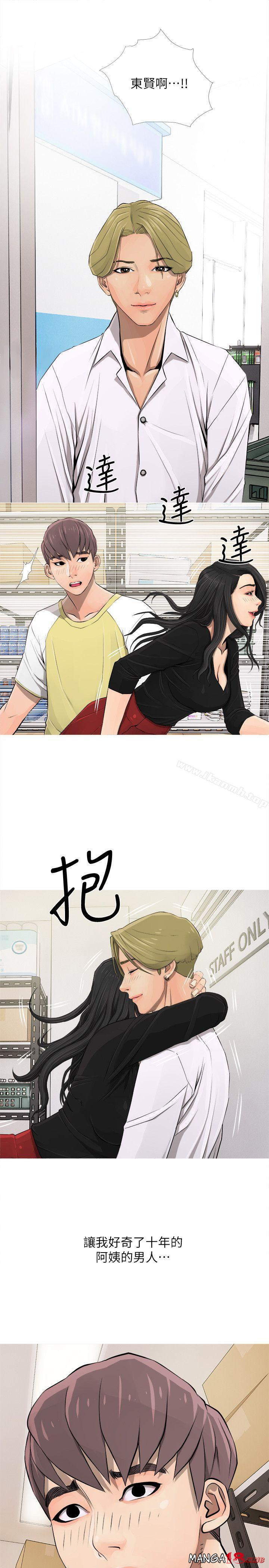 Aunt