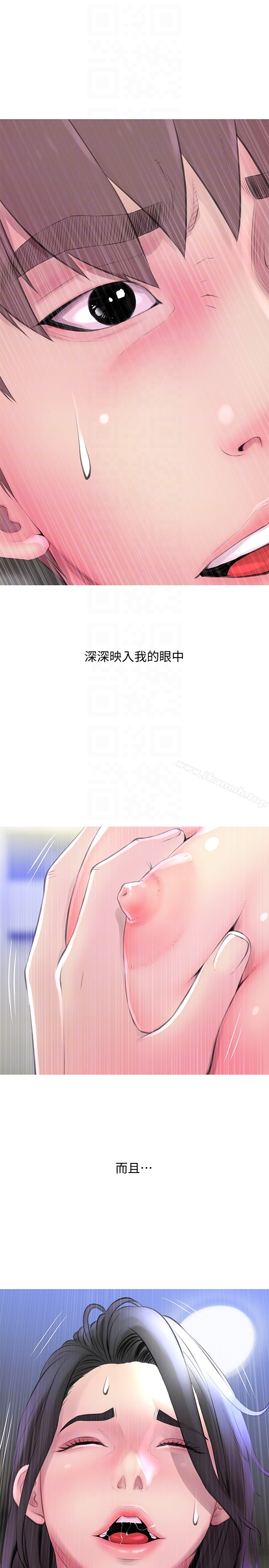 Aunt