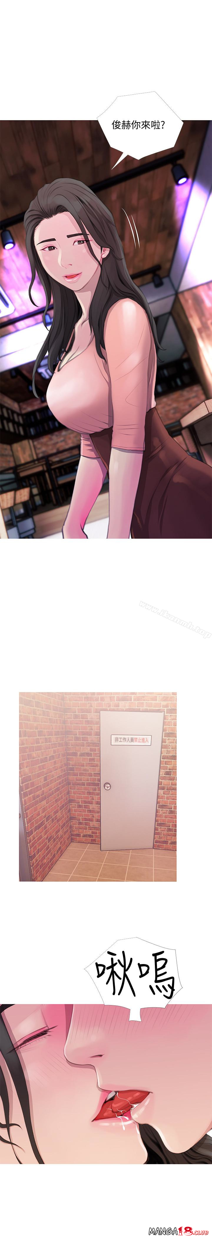 Aunt