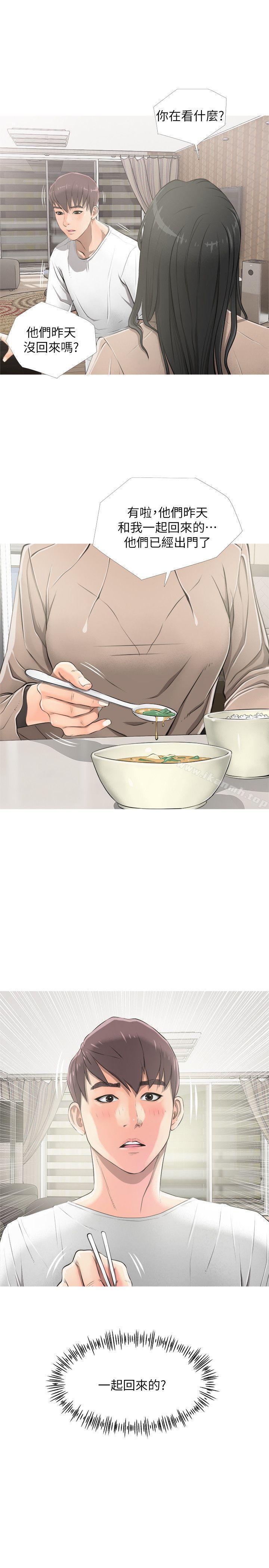 Aunt