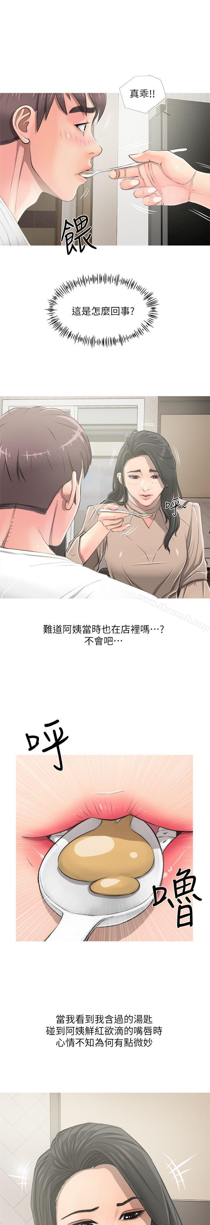 Aunt