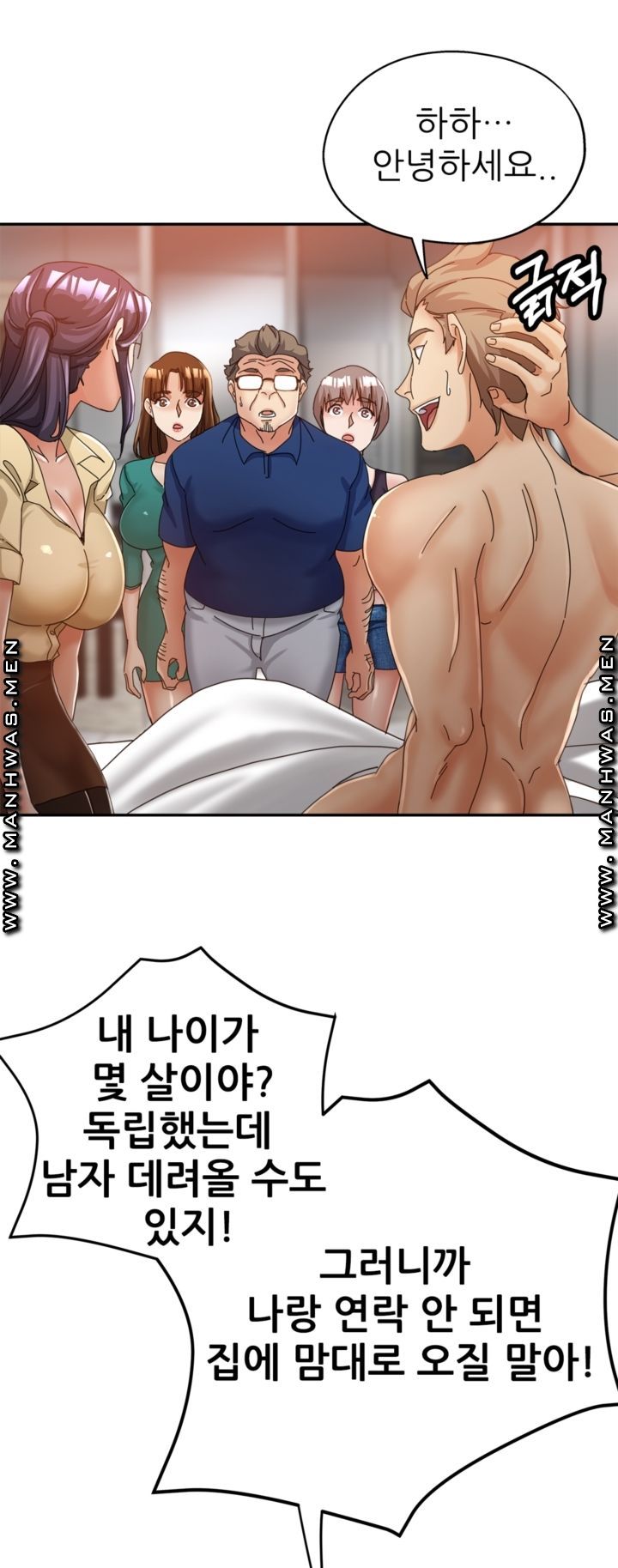 Stepmother