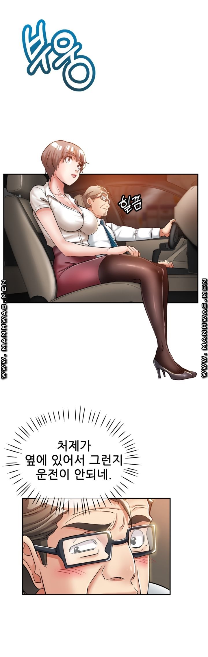 Stepmother