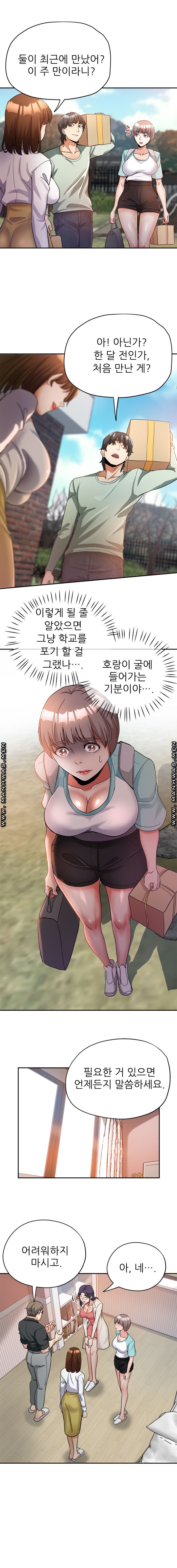 Stepmother