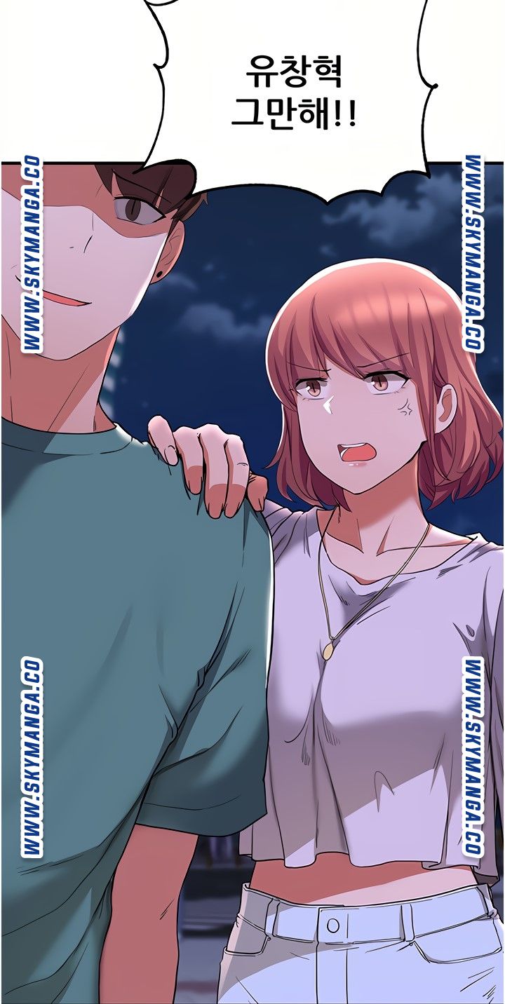 Escape Loser Raw - Chapter 16 Page 31