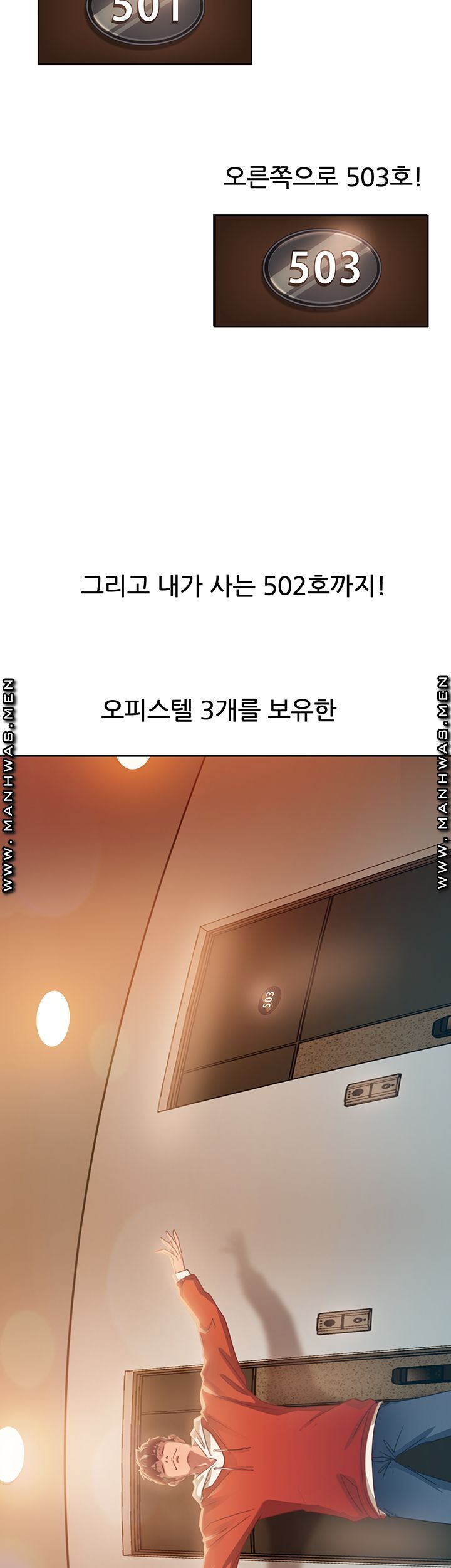 A Twisted Day Raw - Chapter 1 Page 12