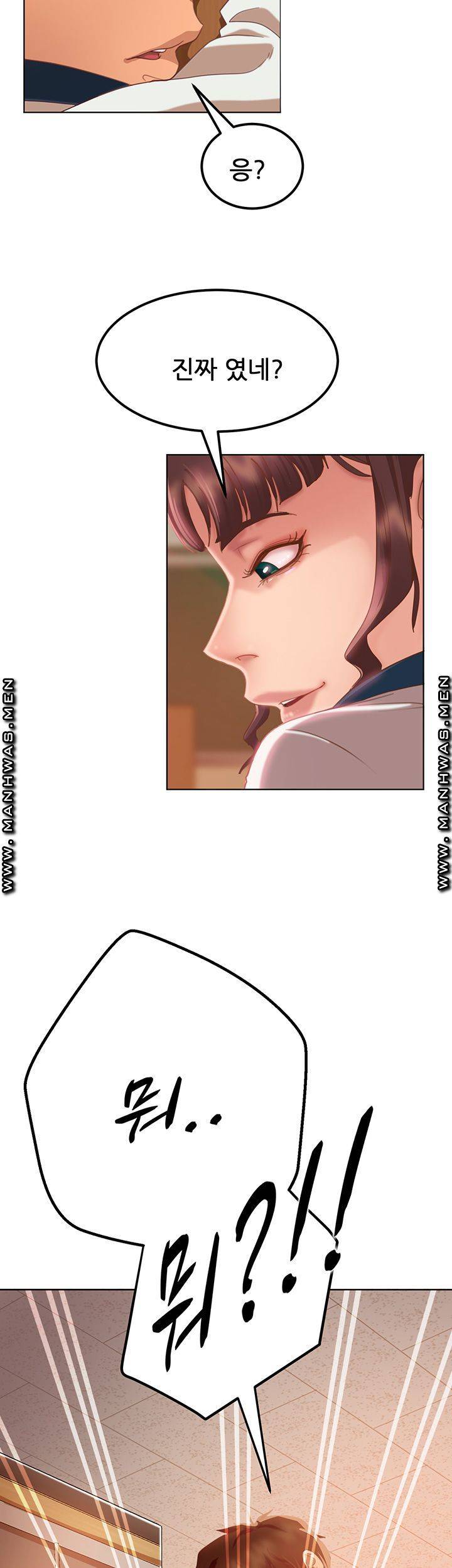 A Twisted Day Raw - Chapter 1 Page 49