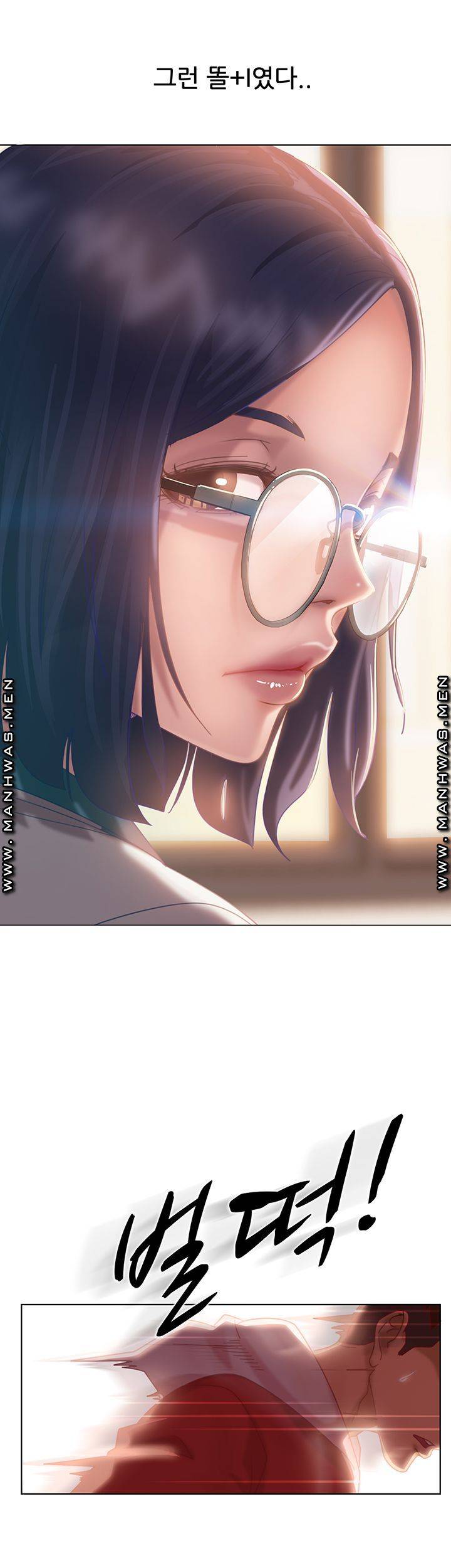 A Twisted Day Raw - Chapter 1 Page 54