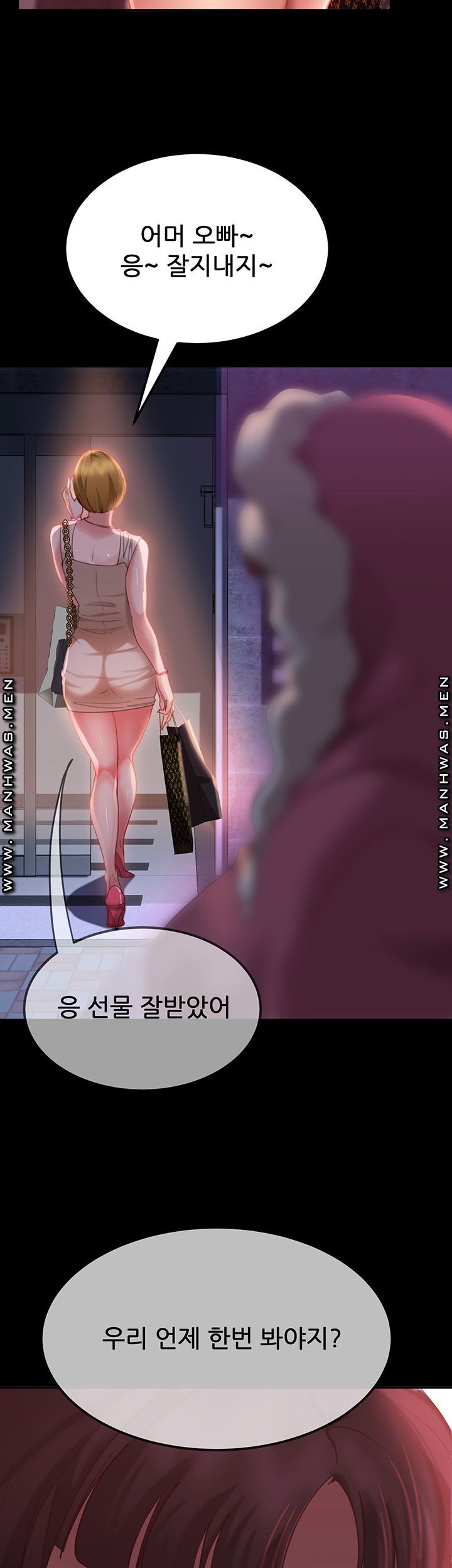 A Twisted Day Raw - Chapter 3 Page 29