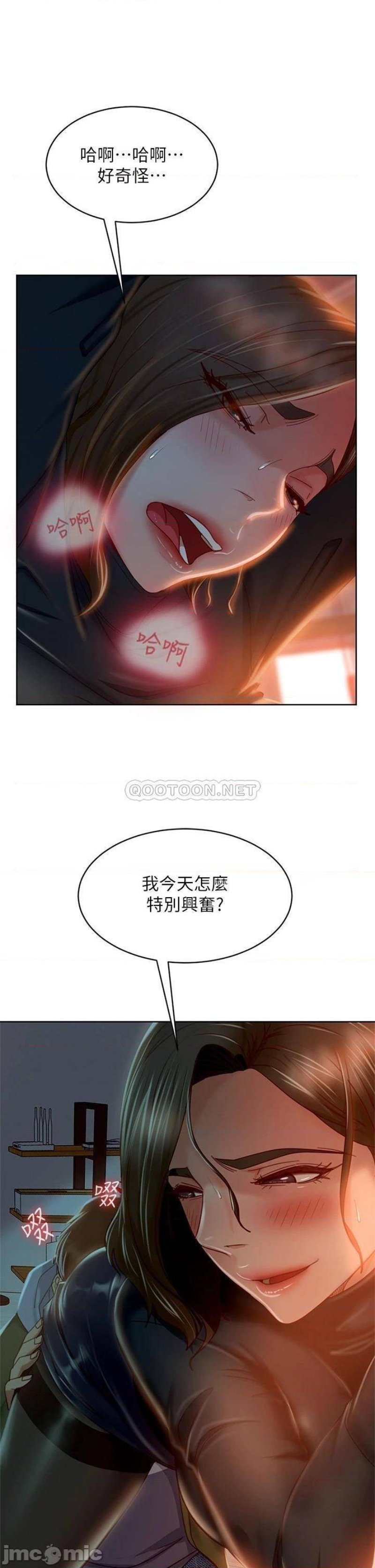 A Twisted Day Raw - Chapter 34 Page 27