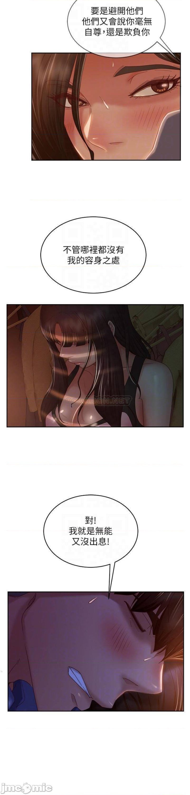 A Twisted Day Raw - Chapter 36 Page 8