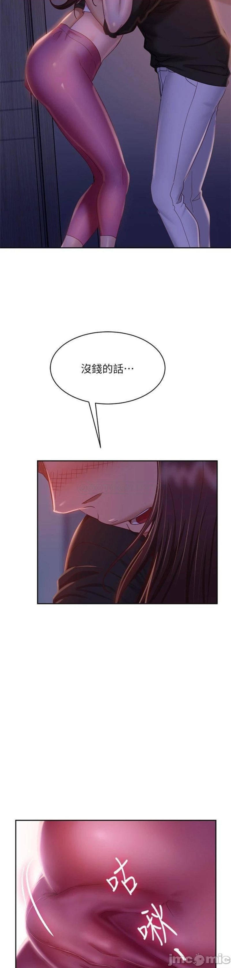 A Twisted Day Raw - Chapter 41 Page 38