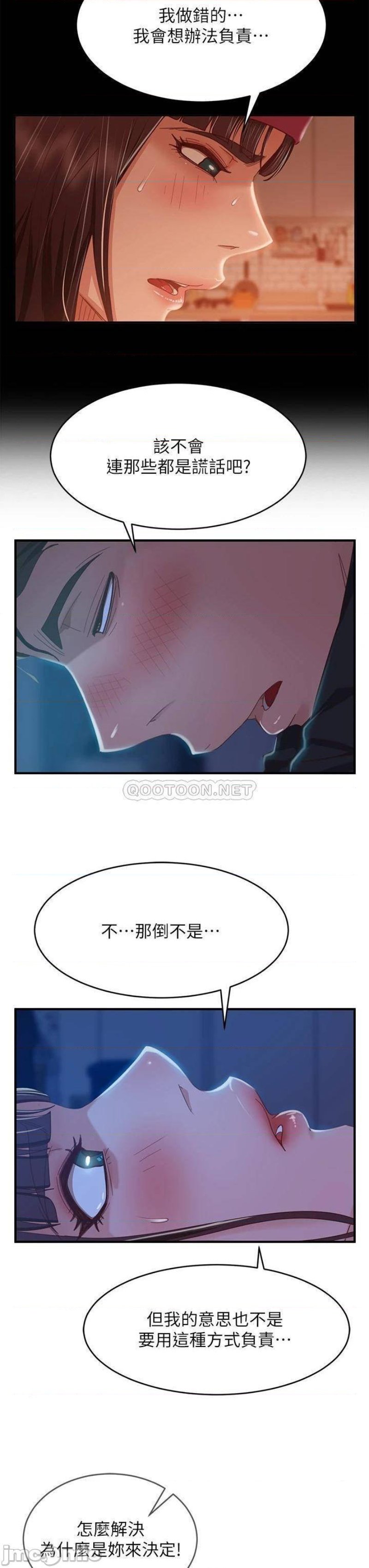 A Twisted Day Raw - Chapter 42 Page 22