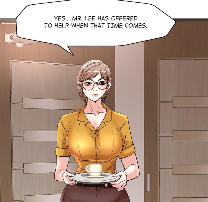 My Wife
