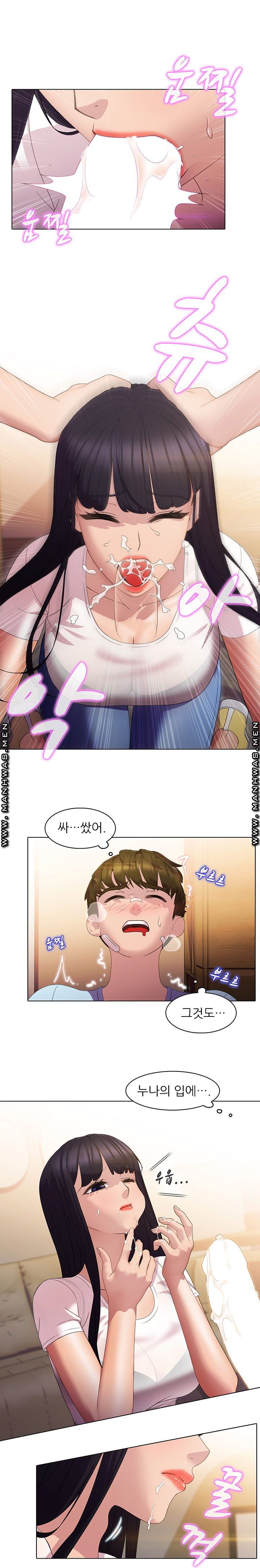 Sister
