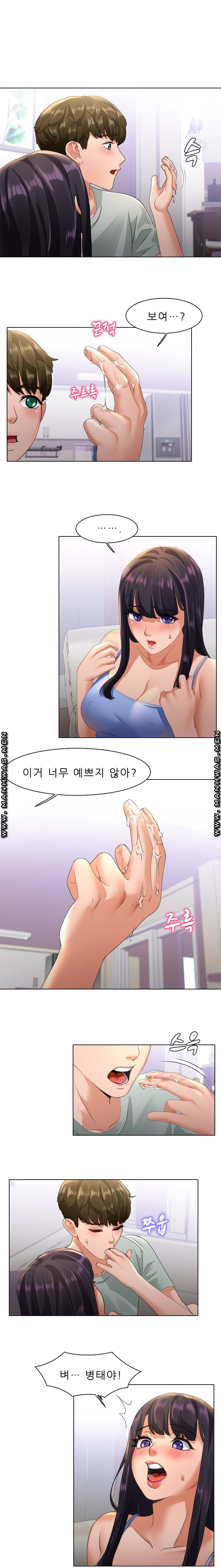 Sister