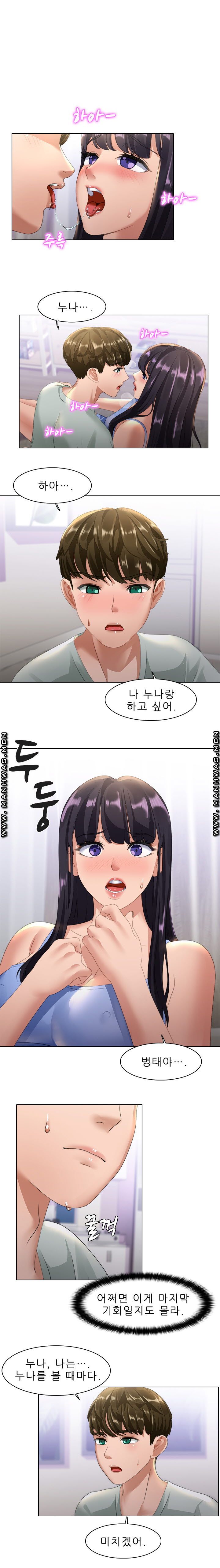 Sister