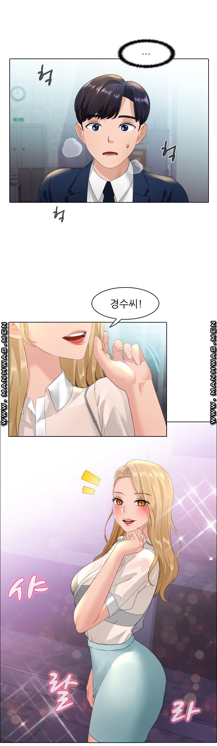 Sister