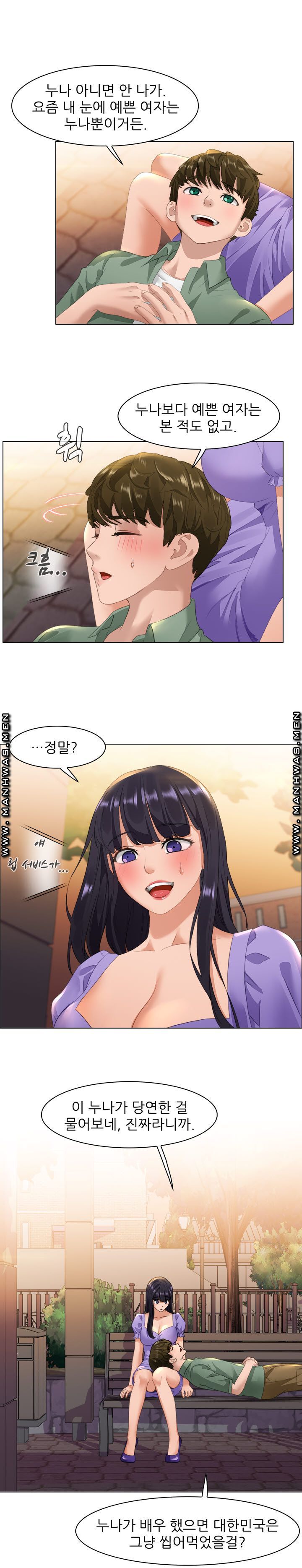 Sister