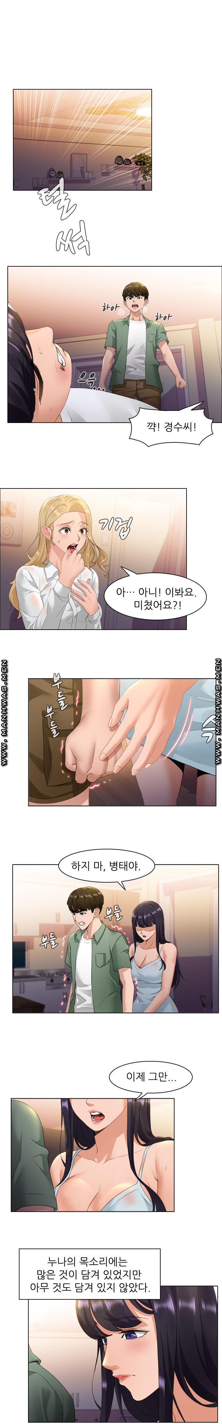 Sister
