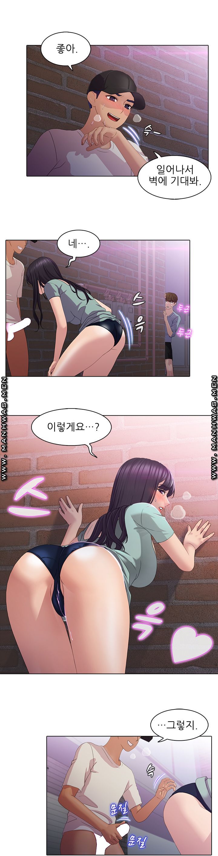 Sister