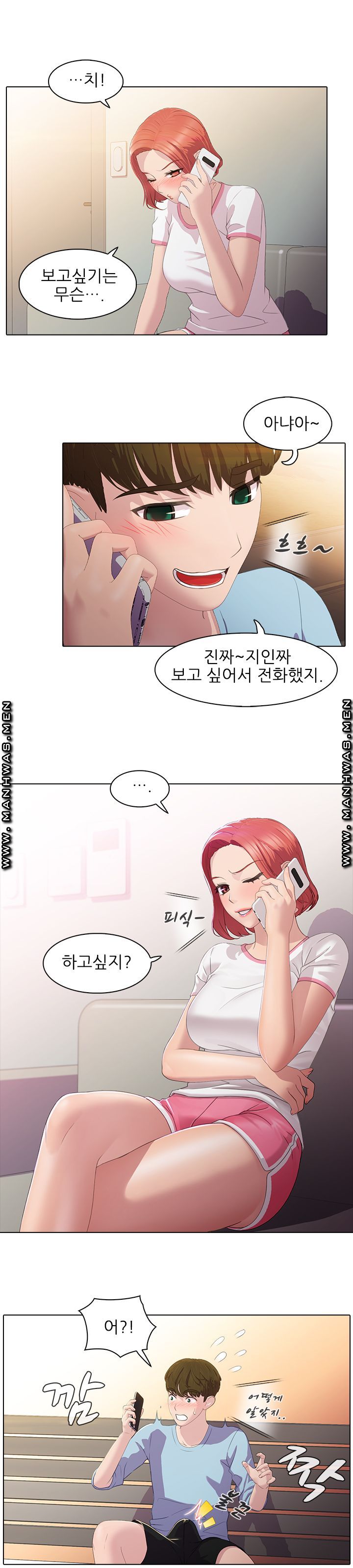 Sister