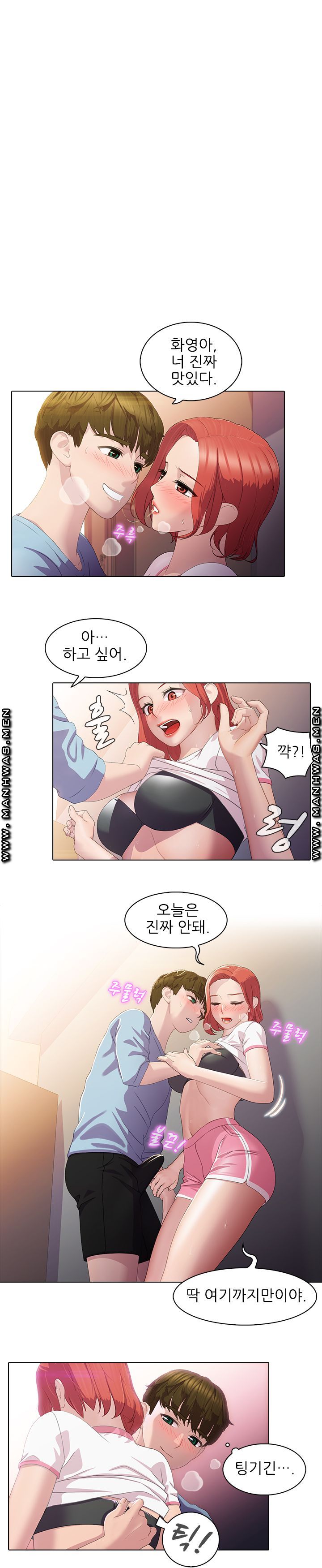 Sister