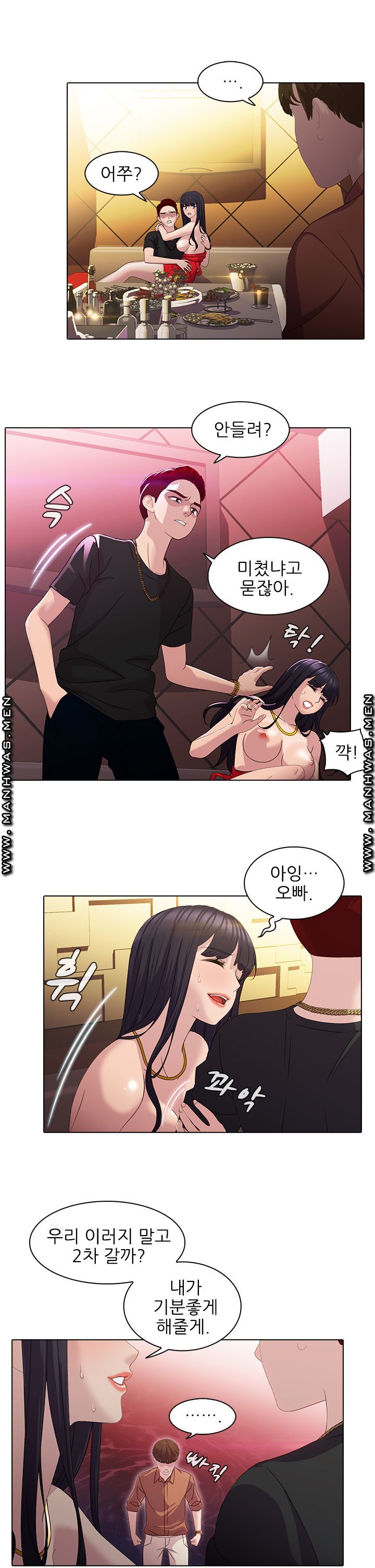 Sister