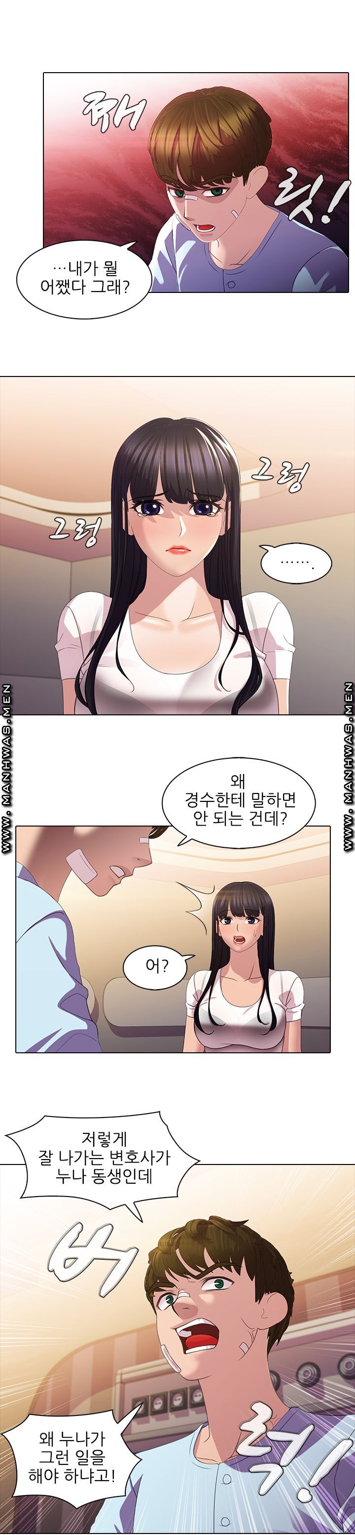 Sister