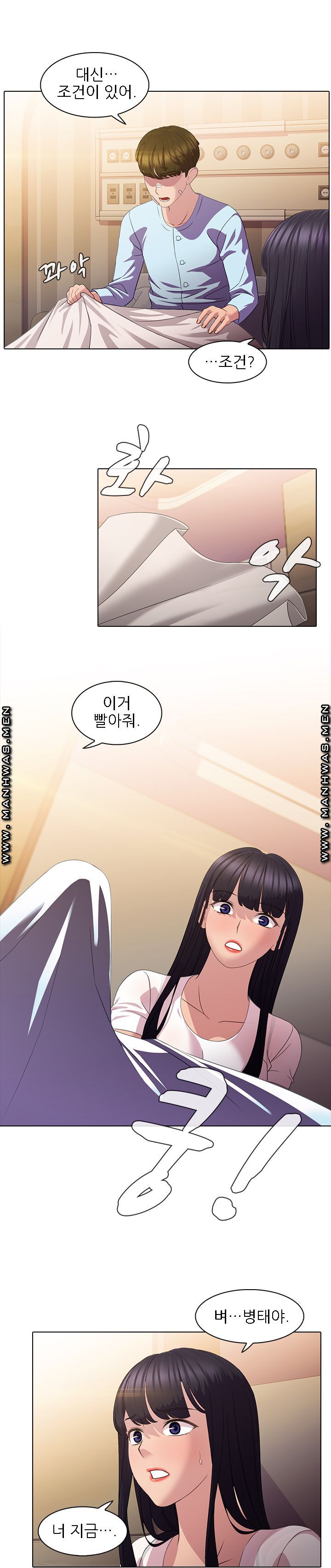 Sister