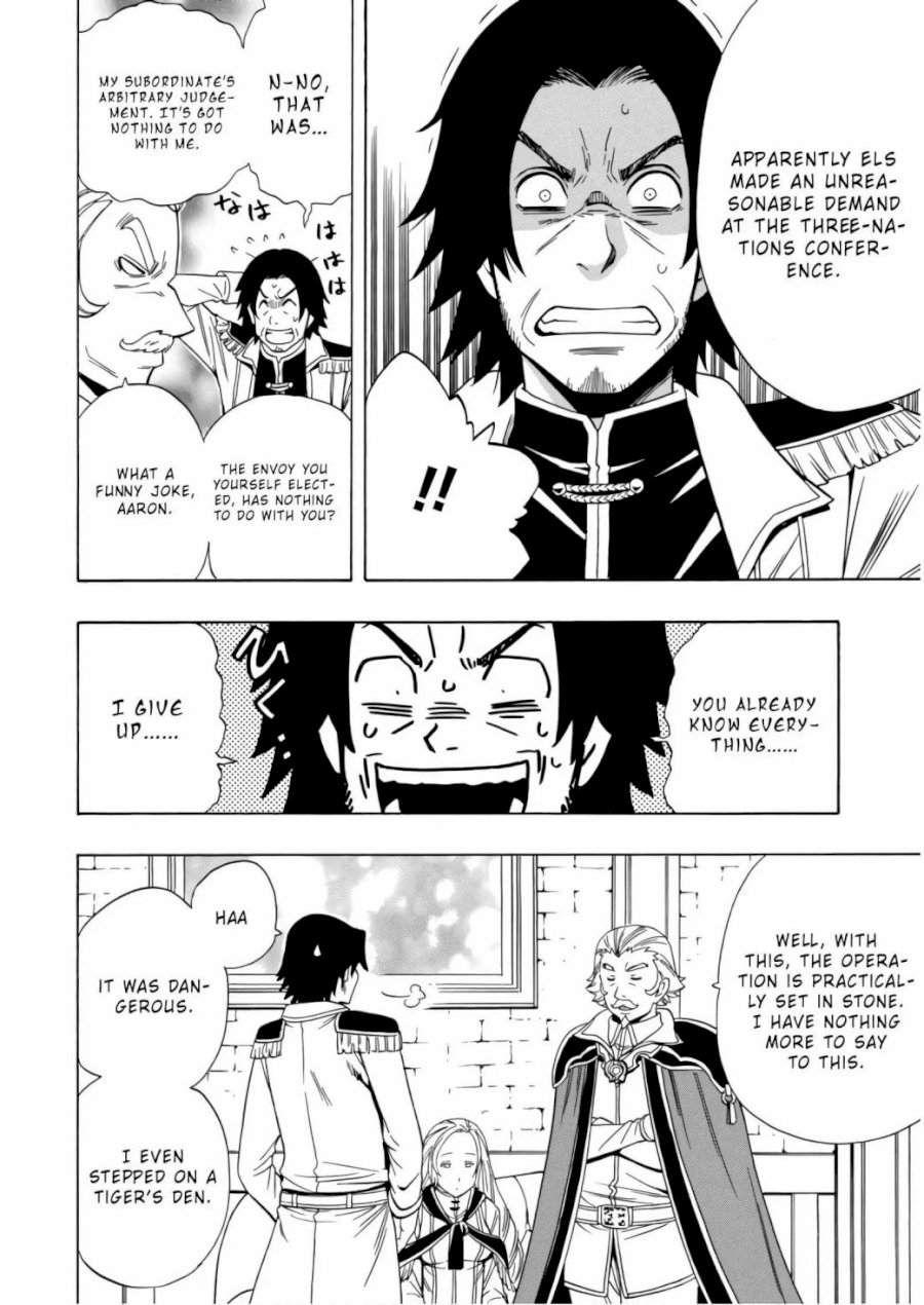Kenja no Mago - Chapter 40 Page 5