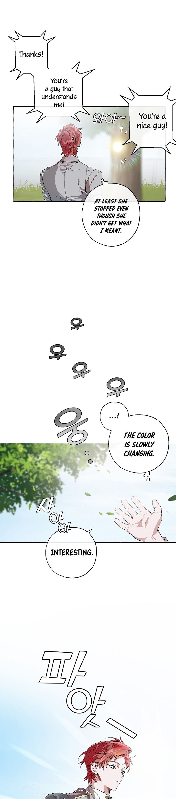 Trash of the Count