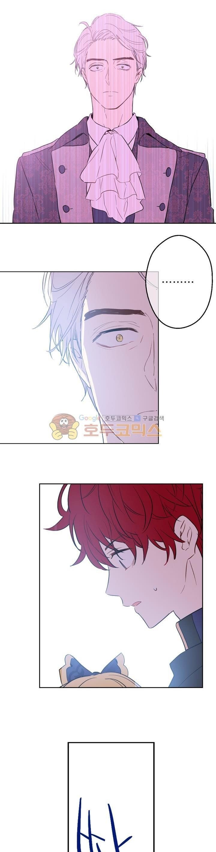Who Made Me a Princess - Chapter 16 Page 35