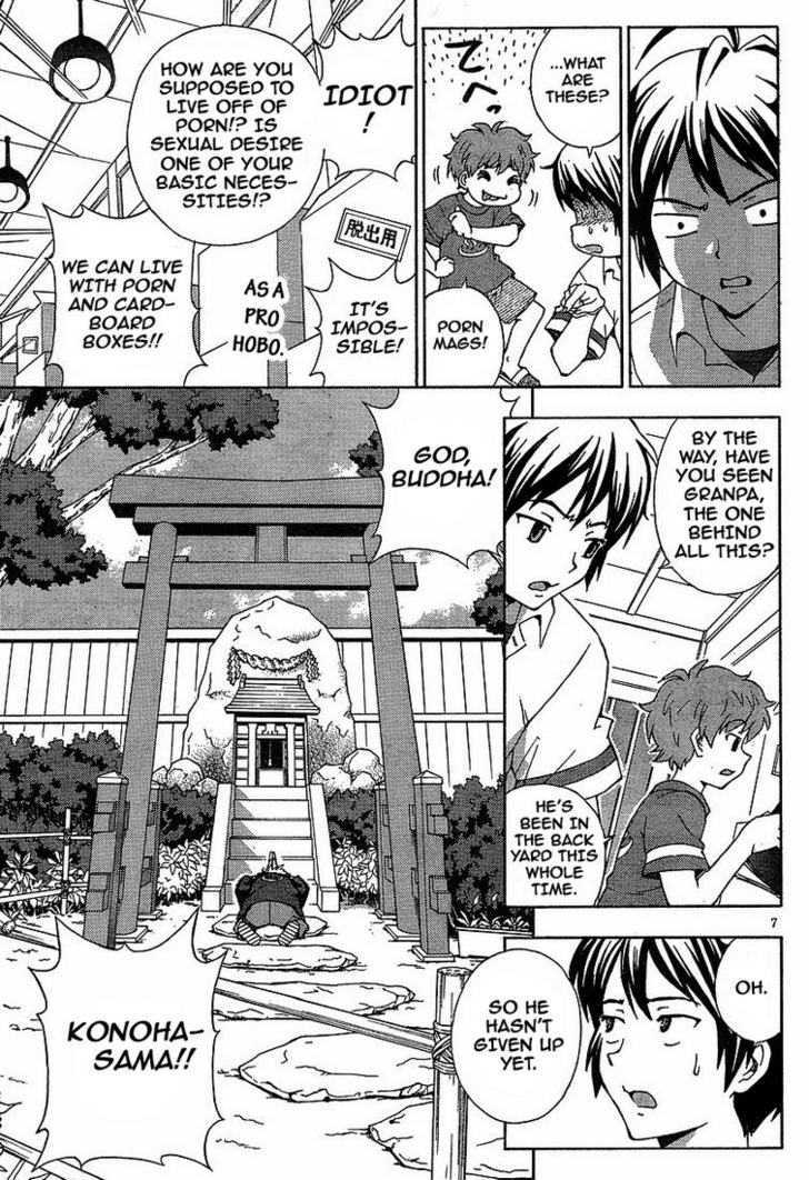 Kami Sen - Chapter 1 Page 6