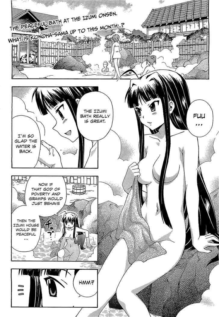 Kami Sen - Chapter 13 Page 4