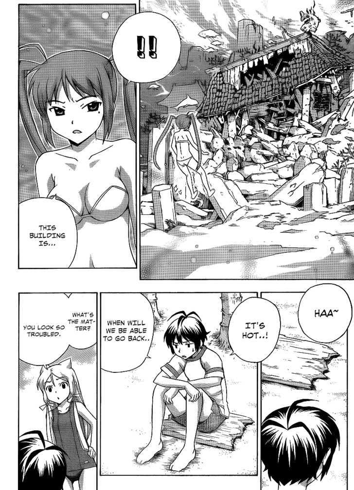 Kami Sen - Chapter 15 Page 25