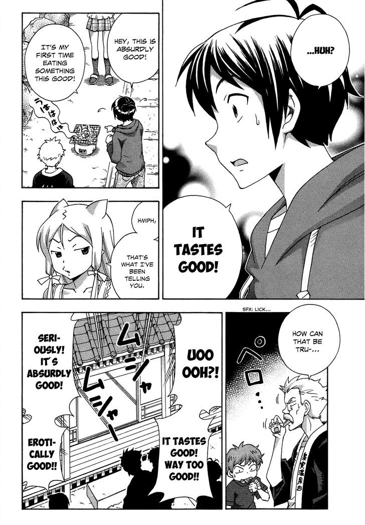 Kami Sen - Chapter 17 Page 13