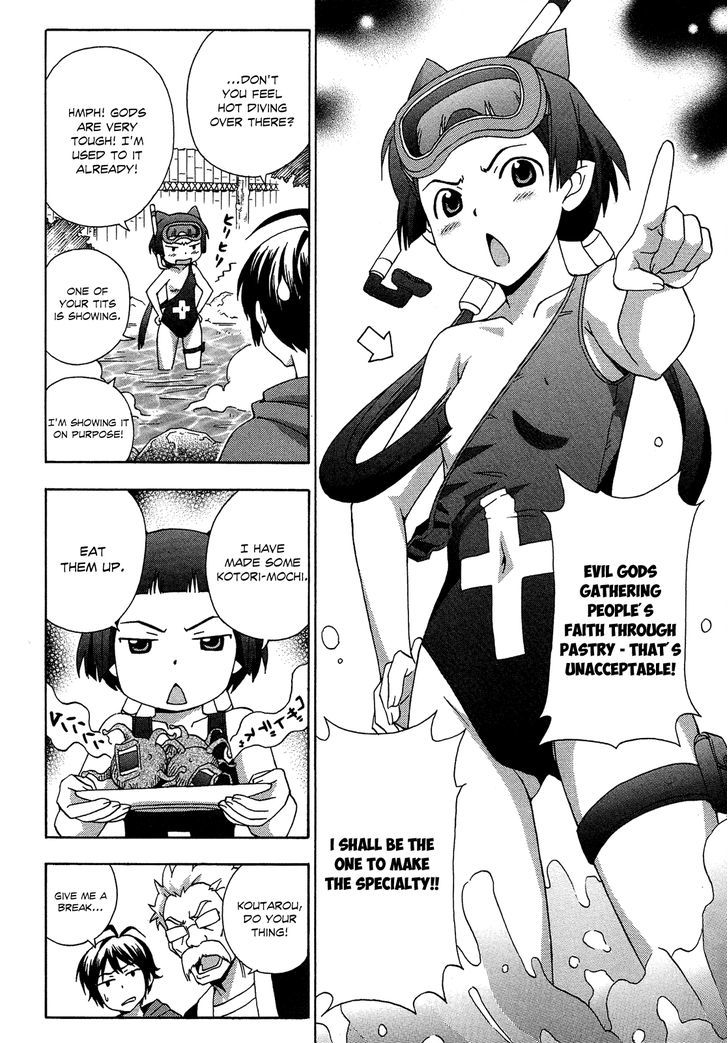 Kami Sen - Chapter 17 Page 17
