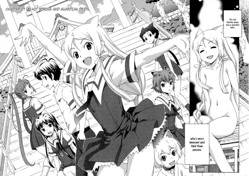 Kami Sen - Chapter 27 Page 3