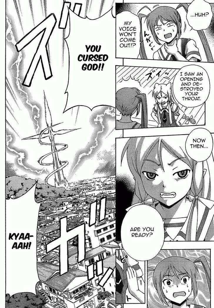 Kami Sen - Chapter 4 Page 34