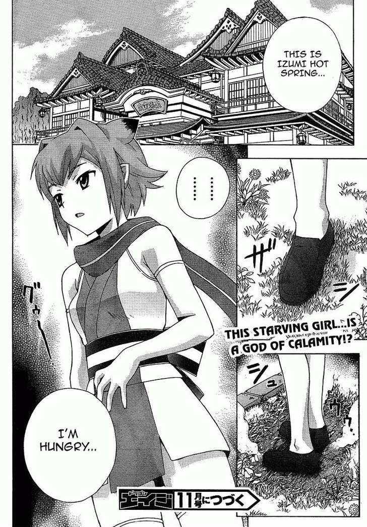 Kami Sen - Chapter 4 Page 38