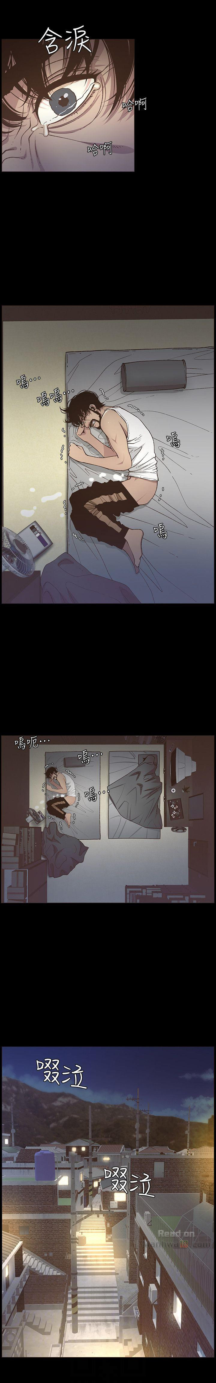 Father