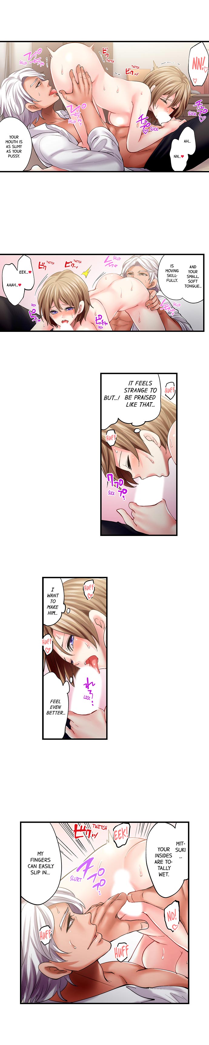 Made a Pact With a Demon: He Took My Virginity - Chapter 17 Page 5
