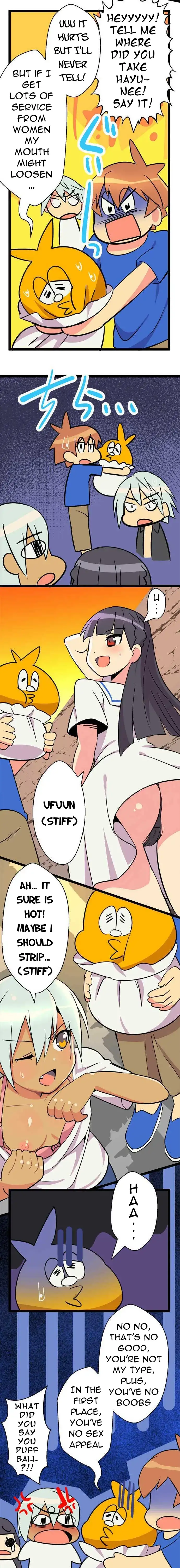 I’m a NEET and My Elder Sister is Perverted - Chapter 48 Page 7