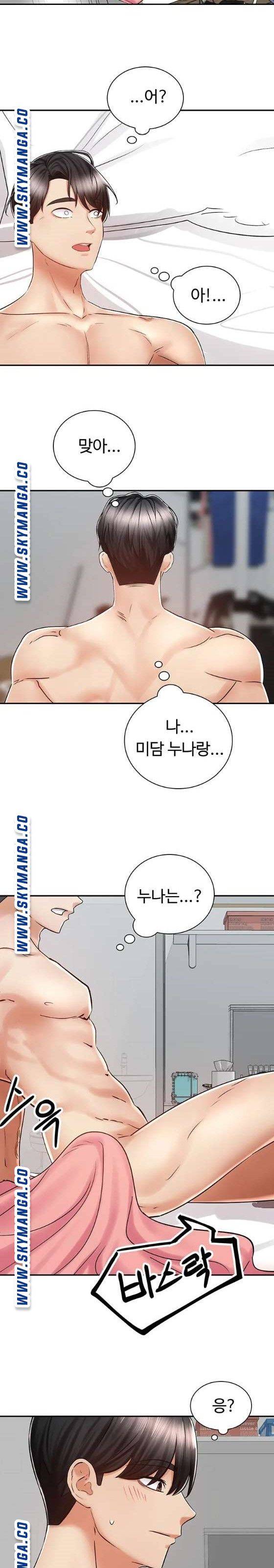 Shall We Ride Raw - Chapter 6 Page 20