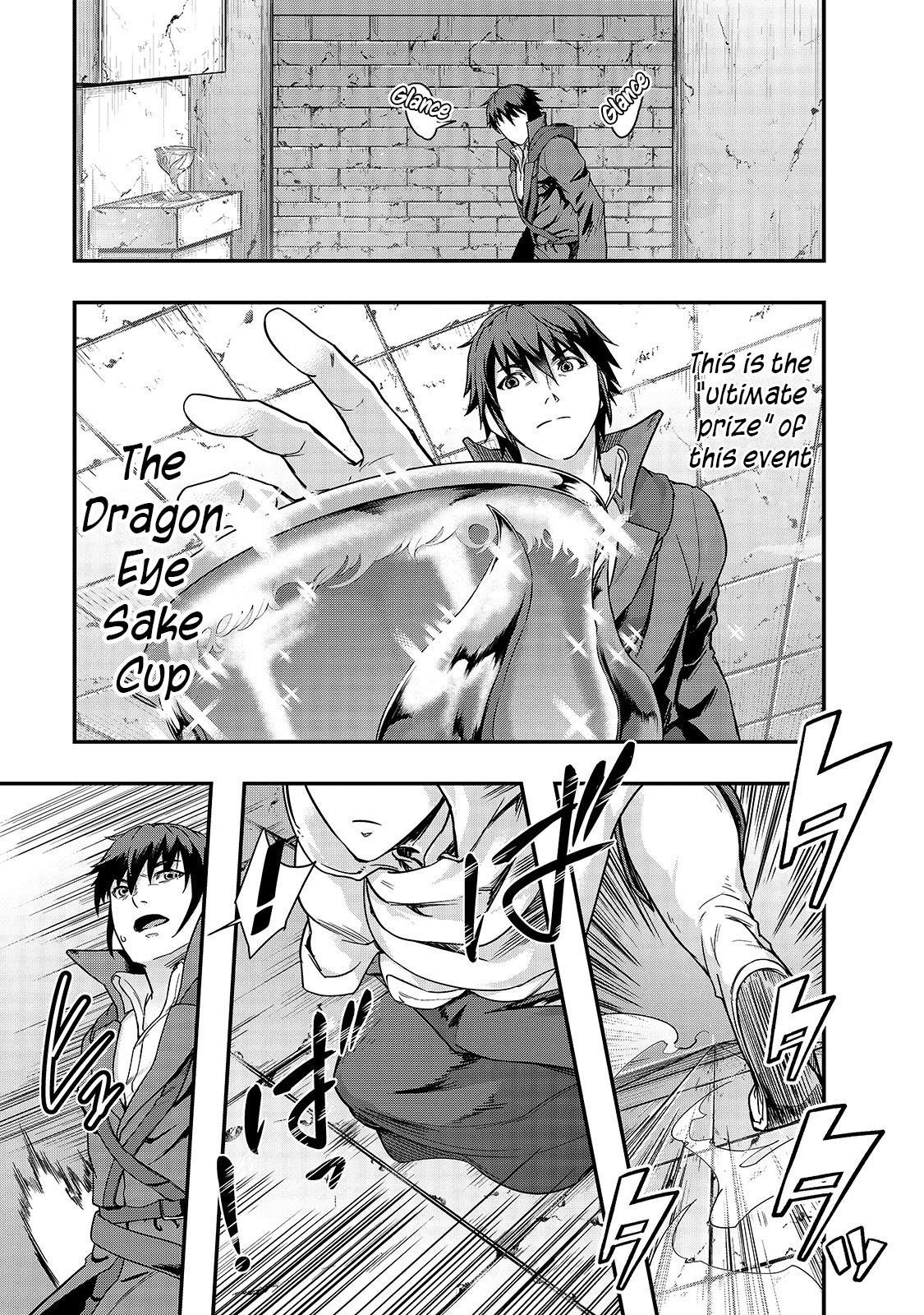 Hazurewaku no “Joutai Ijou Skill” de Saikyou ni Natta Ore ga Subete wo Juurin suru made - Chapter 10 Page 12