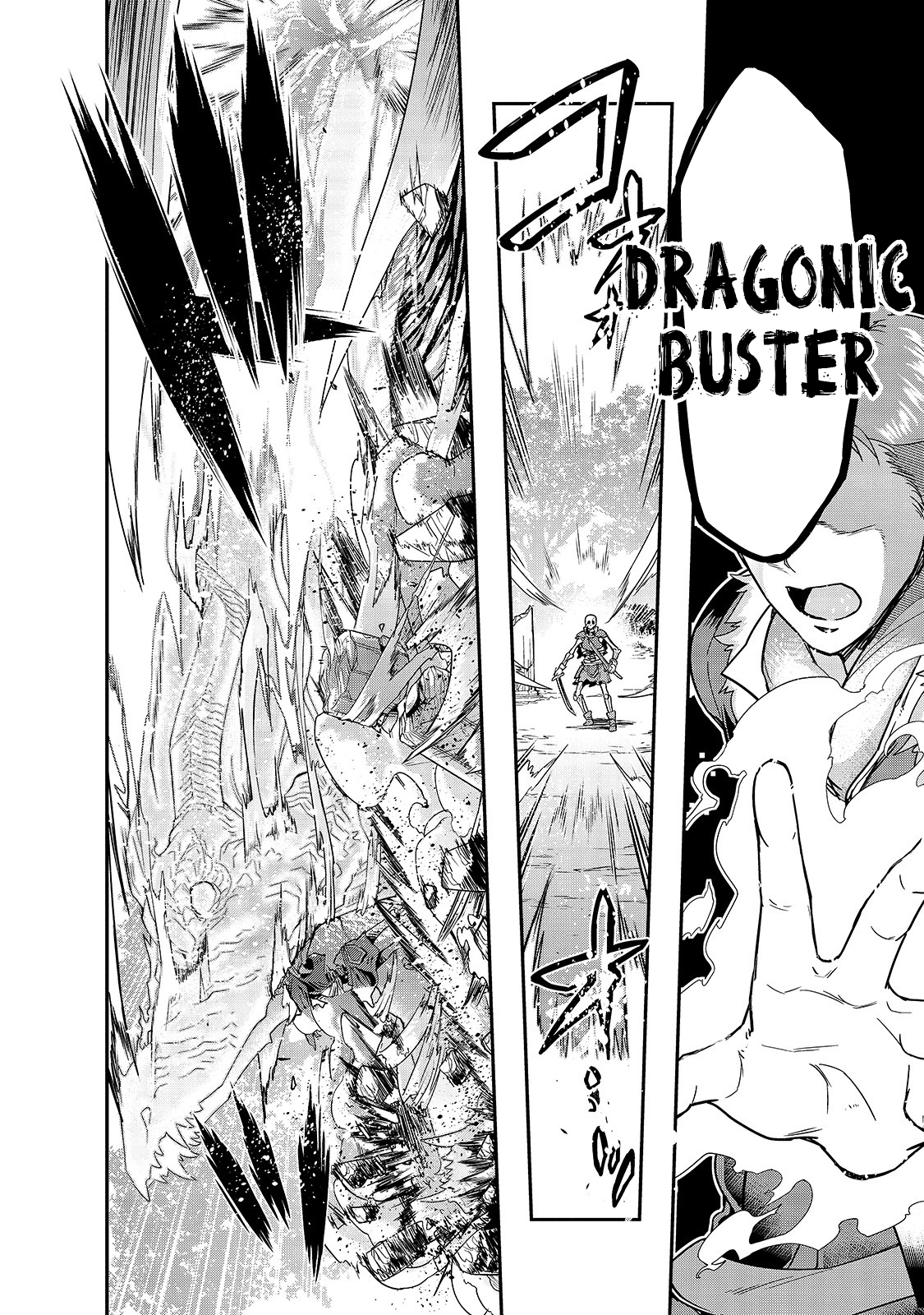 Hazurewaku no “Joutai Ijou Skill” de Saikyou ni Natta Ore ga Subete wo Juurin suru made - Chapter 11 Page 10